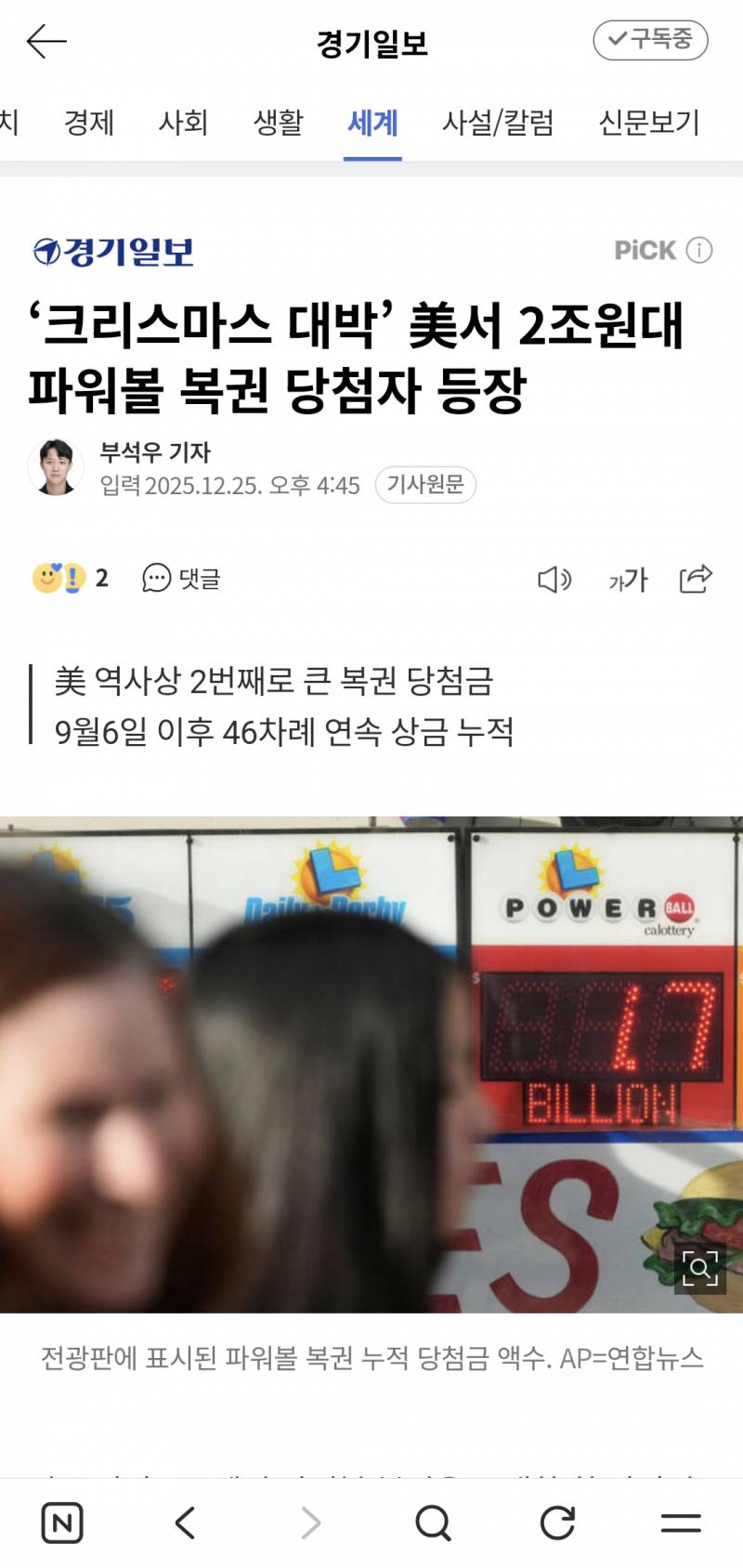 [잡담] 개부럽다 | 인스티즈