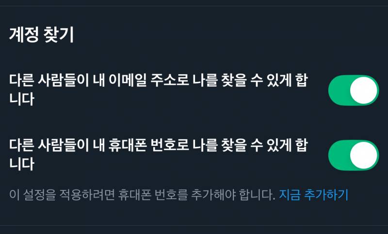 [잡담] 트위터 하는 사람 ㅠㅠ 물어볼 거 있음 | 인스티즈