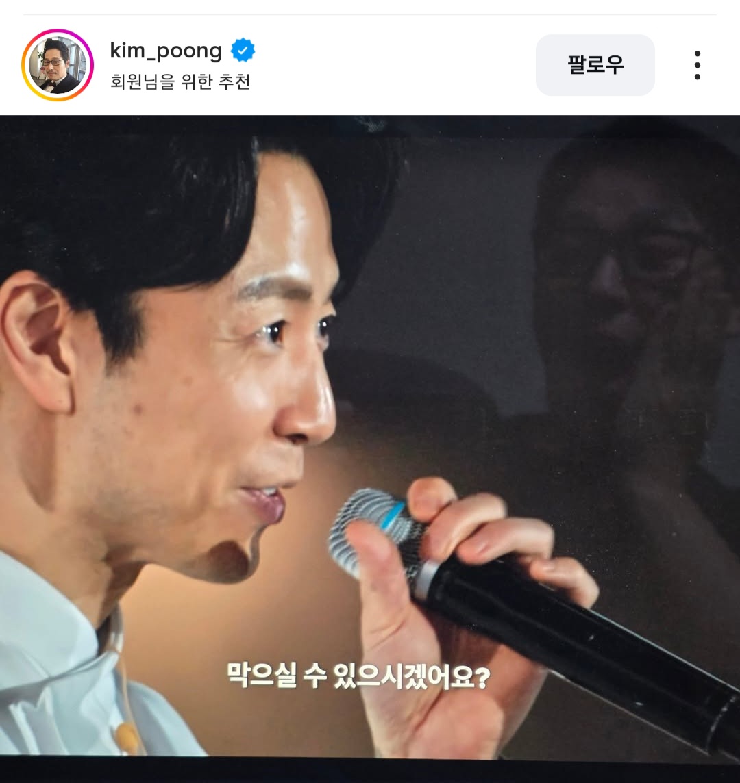 [잡담] 김풍 개귀여우엌ㅋㅋㅋㅋㅋ | 인스티즈