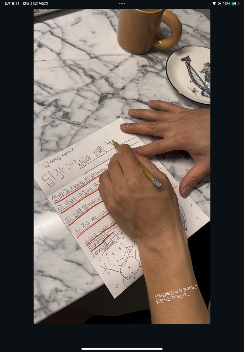 [잡담] 아니 나성범이랑 와이프분 인스타 왤캐웃기지 | 인스티즈