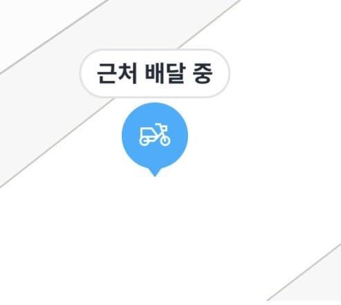 [잡담] ㅣ쿠팡이트 이거 자전거여..? | 인스티즈