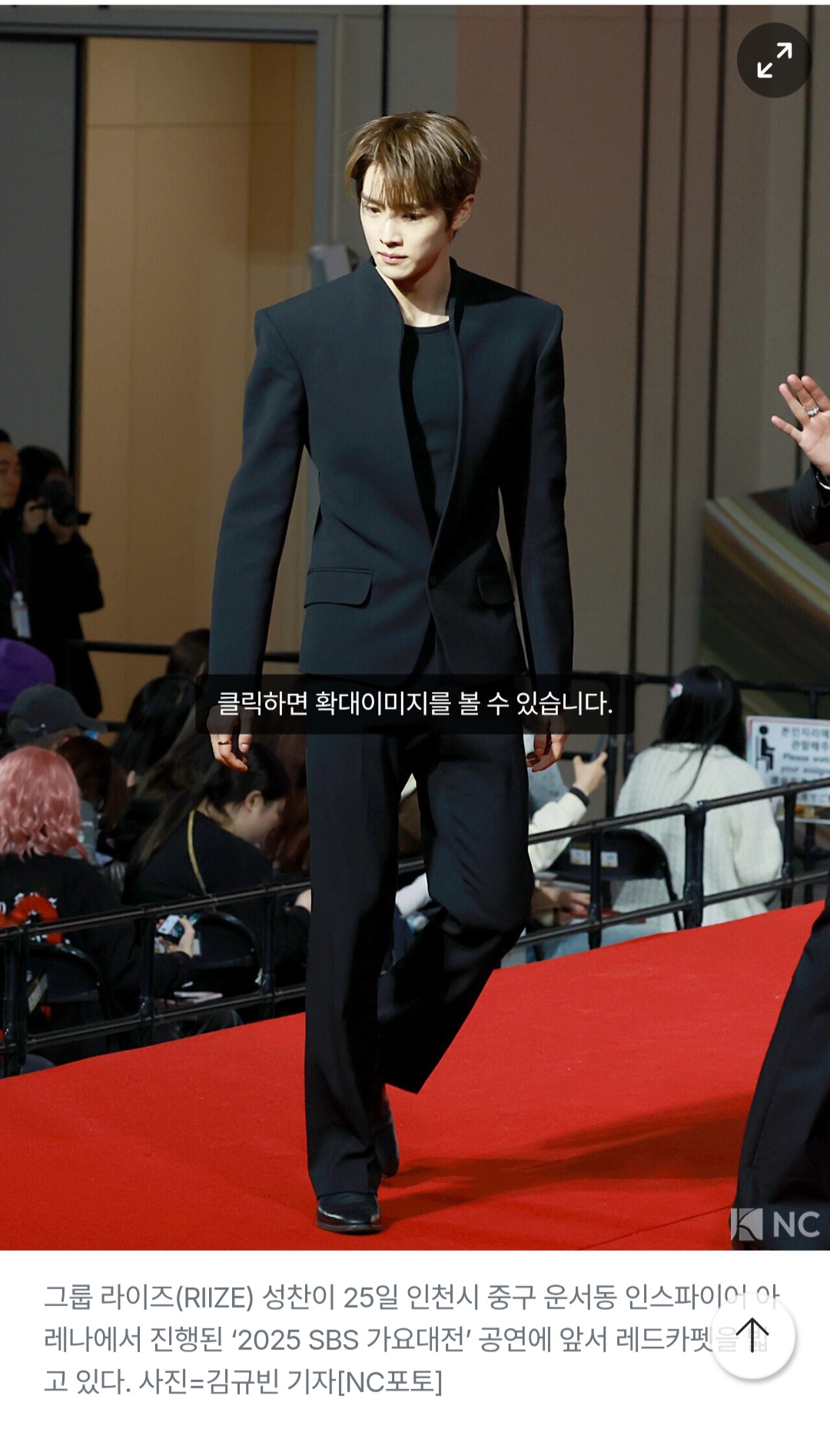 [잡담] 기자님 성찬이 버블 구독하시나? | 인스티즈