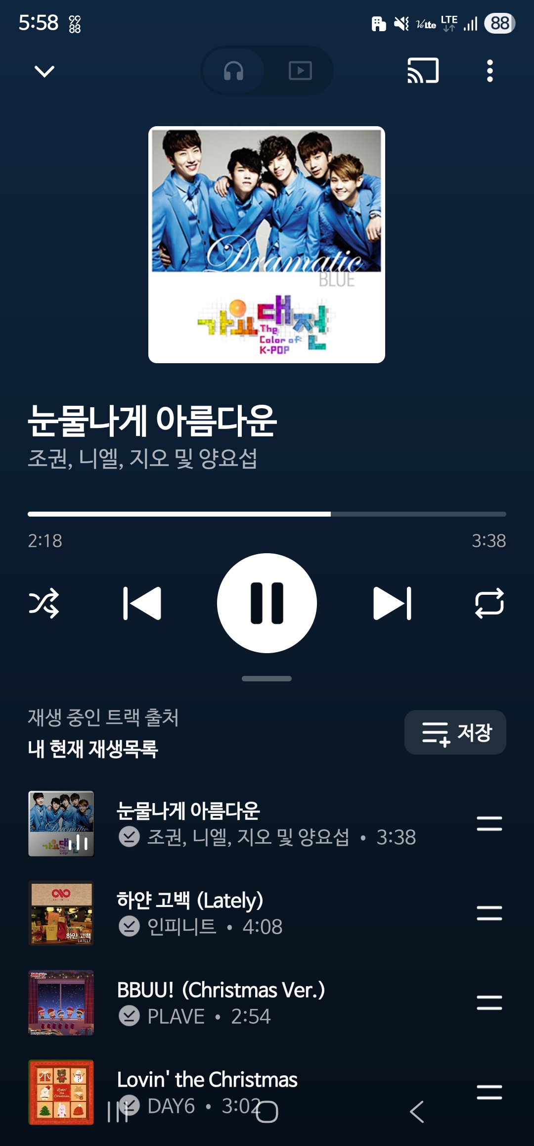 [잡담] 크리스마스에 다들 이 노래 들어줘야 되는거 알지..? | 인스티즈