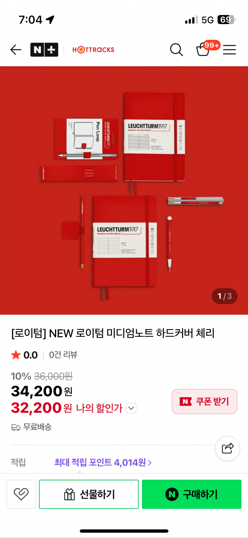 [잡담] 공책 무슨 색깔이 더 예뻐? | 인스티즈