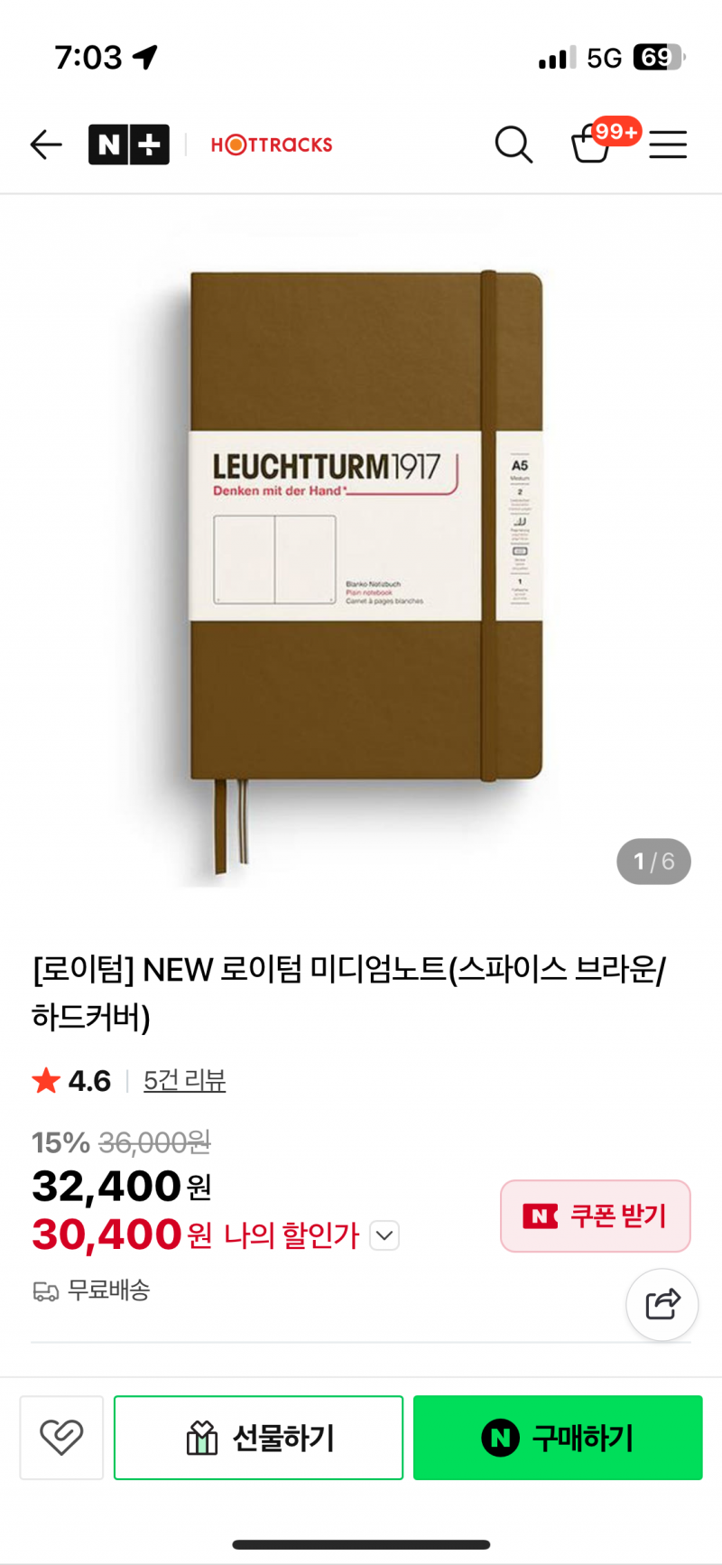 [잡담] 공책 무슨 색깔이 더 예뻐? | 인스티즈