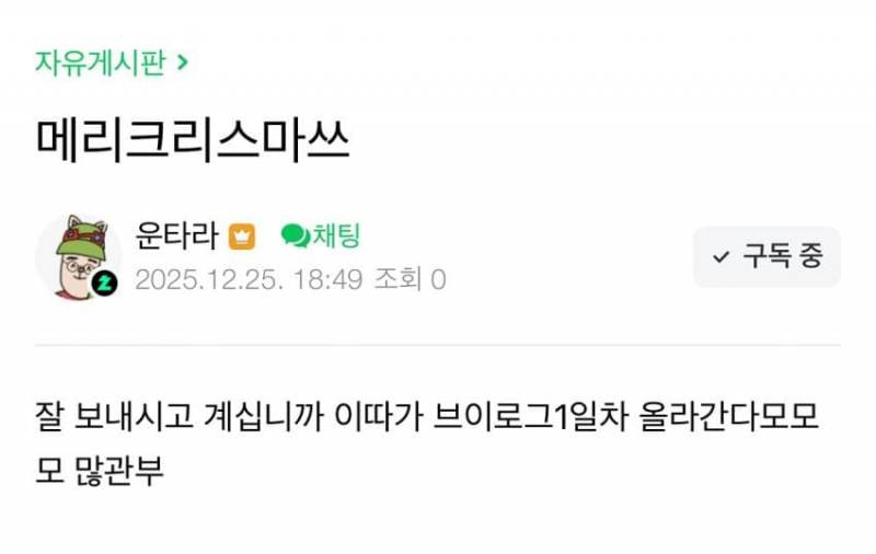 [잡담] 오좀있다 운모 베트남 브이로그1편 올라온대 | 인스티즈