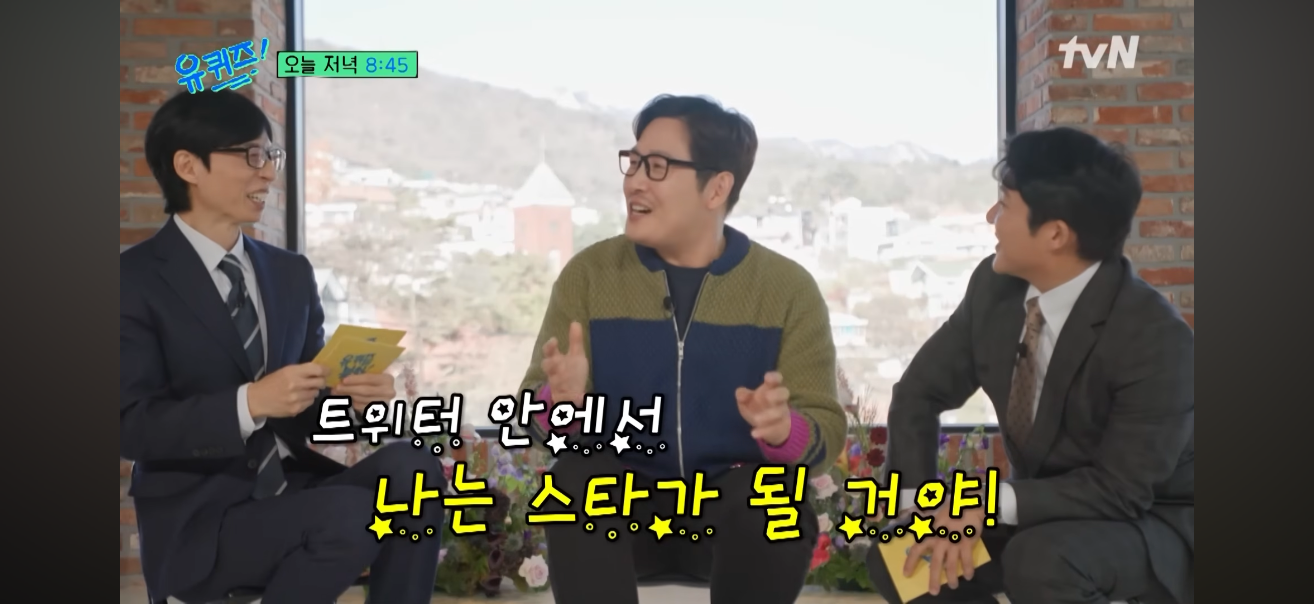 [잡담] 김풍 트위터 재능러였구나 ㅋㅋㅋㅋㅋㅋ | 인스티즈