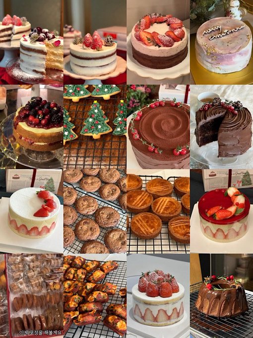 [잡담] 신세경 언니 유튜브 크리스마스 케익 만드는거 볼 때마다 | 인스티즈