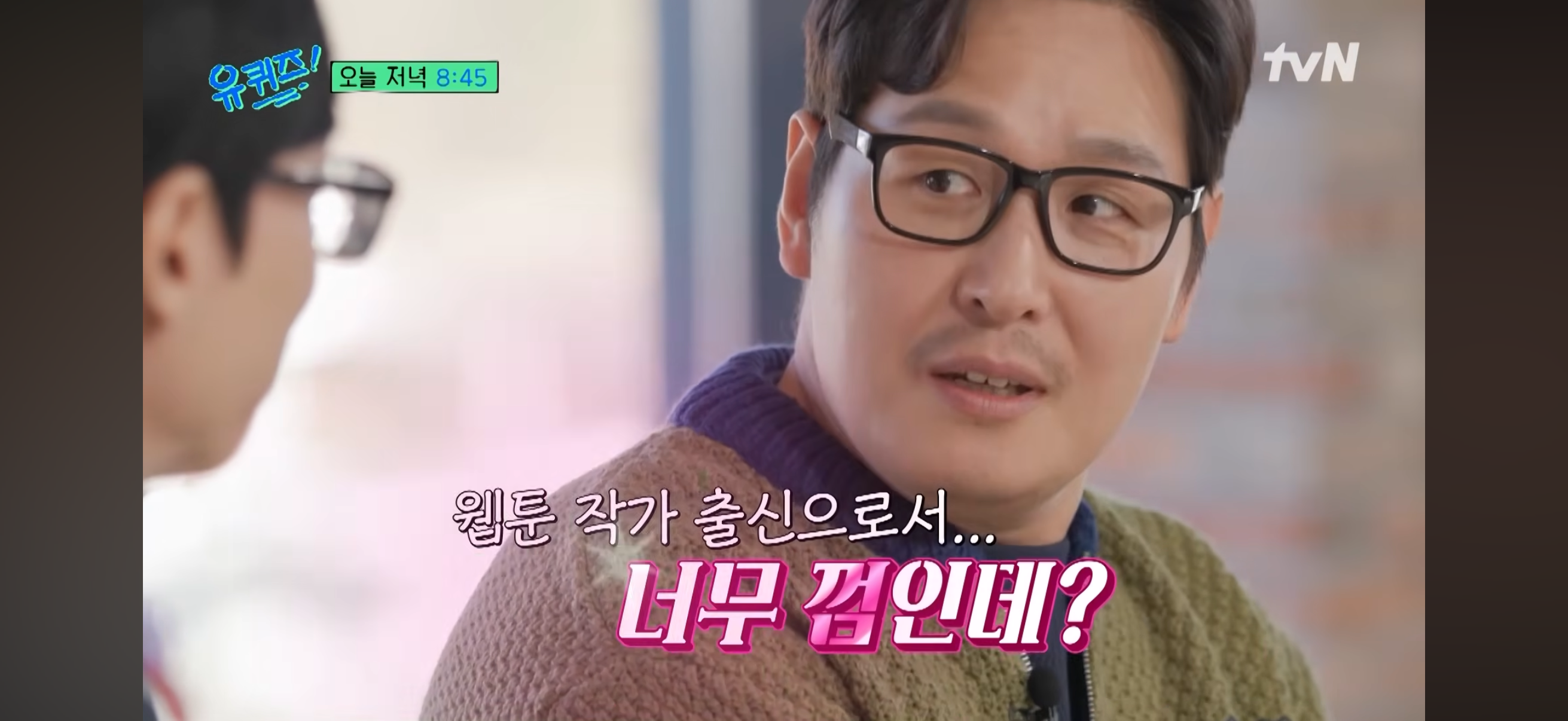 [잡담] 김풍 트위터 재능러였구나 ㅋㅋㅋㅋㅋㅋ | 인스티즈