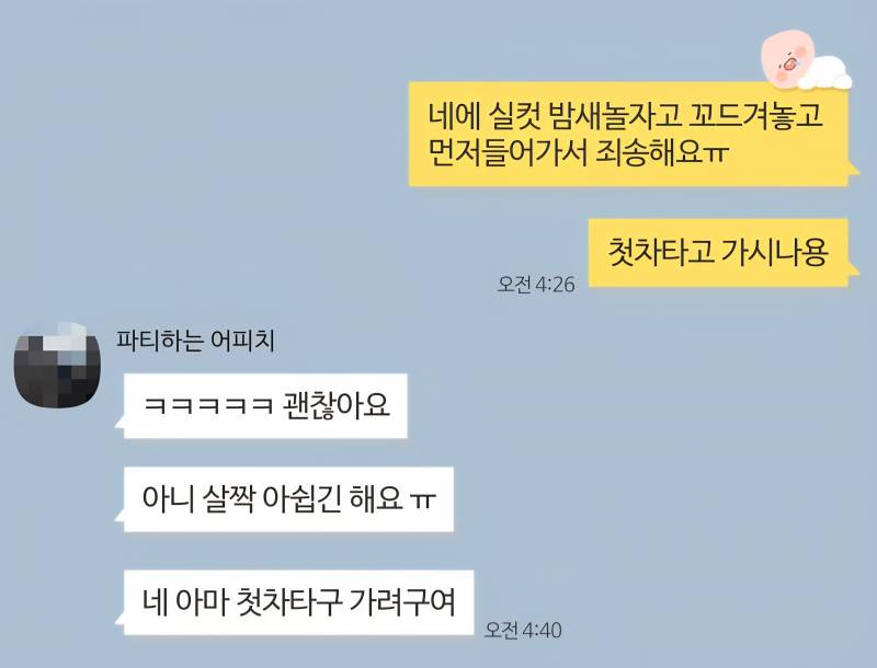 [짝] 이건 좀 설레지않아??ㅎㅎ 아닌가 ㅠ | 인스티즈