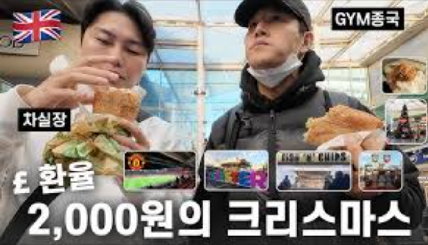 [정보/소식] 말 나오는 짐종국 오늘자 썸네일 | 인스티즈