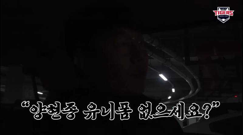 [잡담] 누우가 09니폼 양햄 마킹 없냐 | 인스티즈