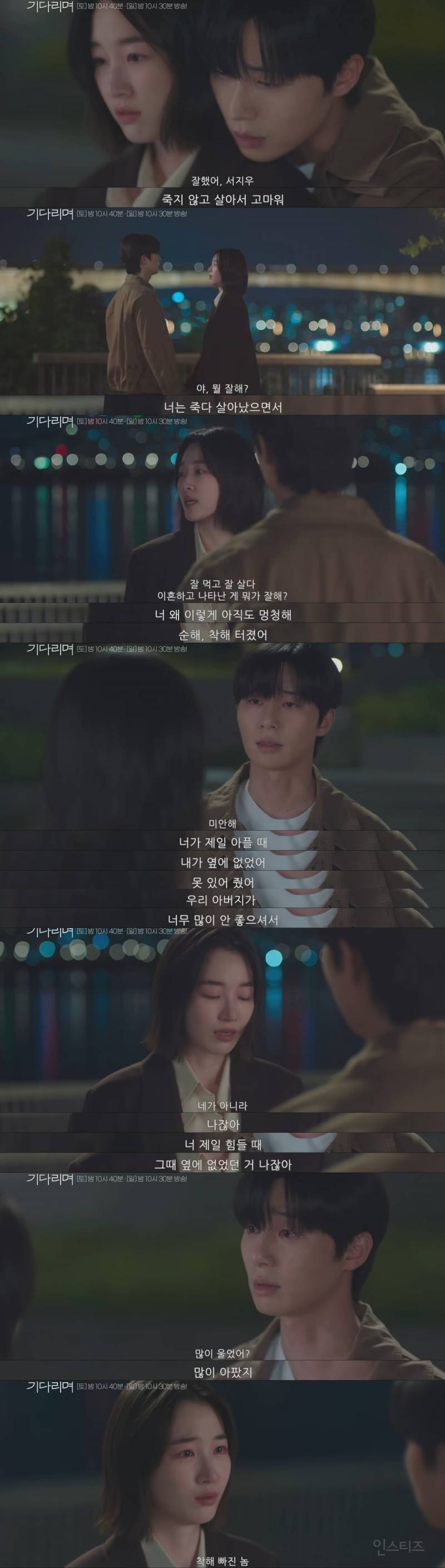 두 번이나 말 없이 떠났던 전 여친이 다시 돌아왔어요 | 인스티즈