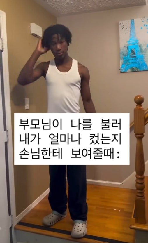 [잡담] 마동석 지디 이 짤잖아ㅋㅋㅋㅋ | 인스티즈