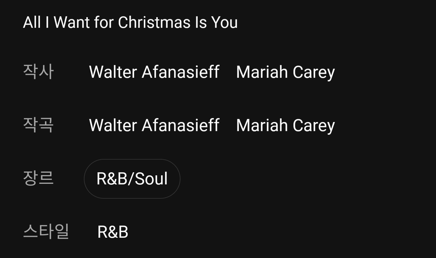 [정보/소식] 새해마다 통장 확인해본다는 가수.jpg | 인스티즈