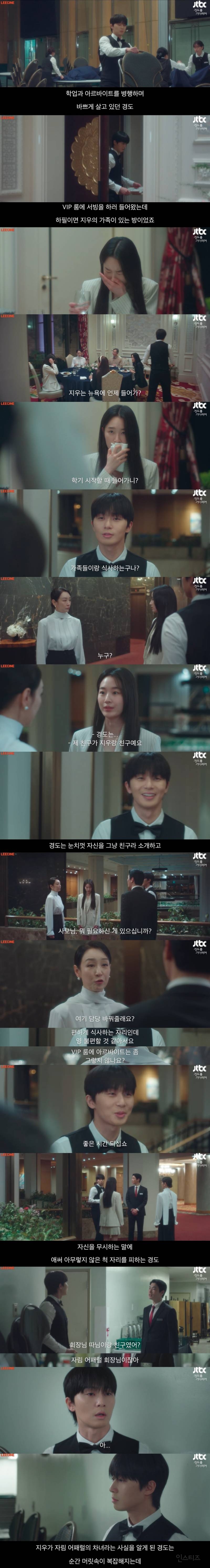 두 번이나 말 없이 떠났던 전 여친이 다시 돌아왔어요 | 인스티즈