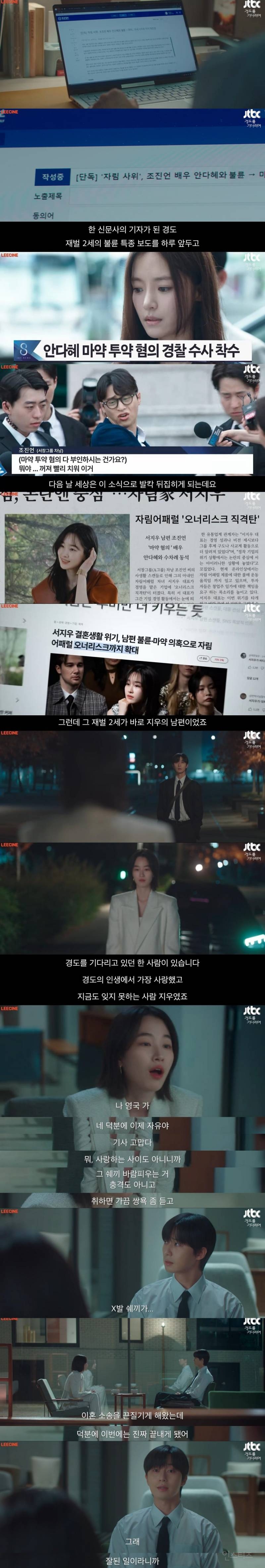 두 번이나 말 없이 떠났던 전 여친이 다시 돌아왔어요 | 인스티즈