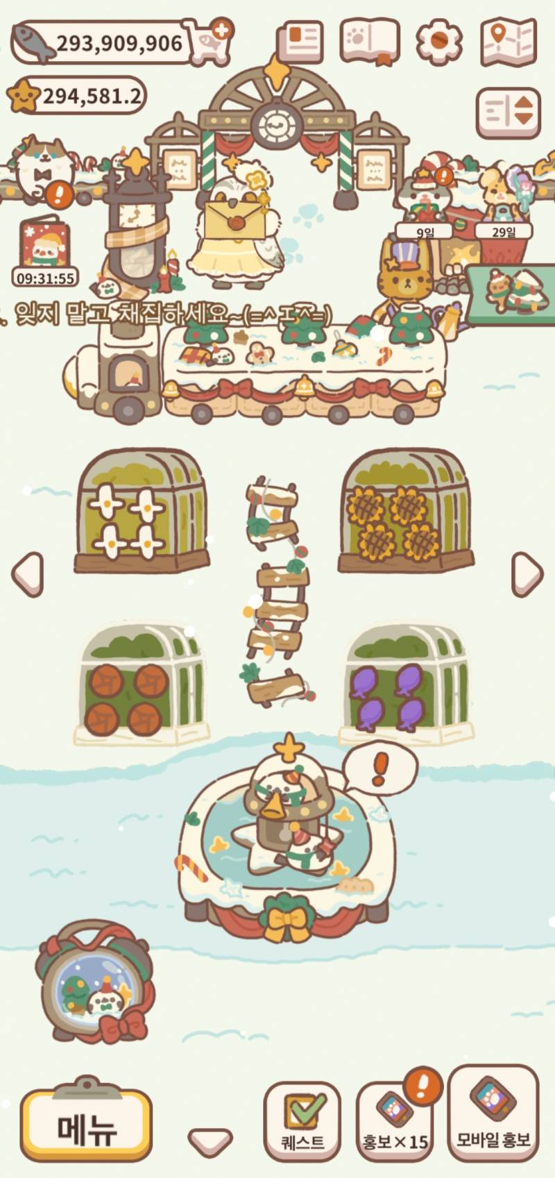 [잡담] 크리스마스 테마로 꾸민 식당 보구 가 | 인스티즈