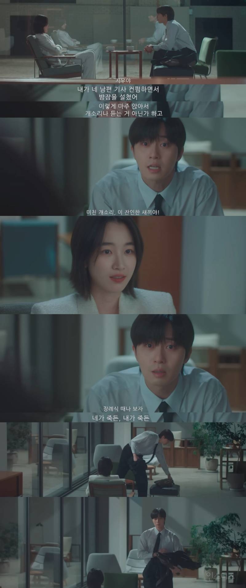 두 번이나 말 없이 떠났던 전 여친이 다시 돌아왔어요 | 인스티즈