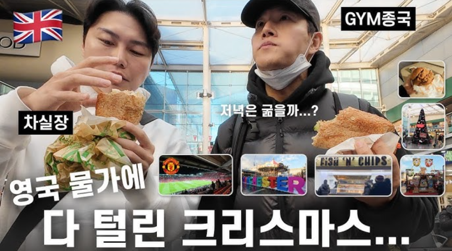 [정보/소식] 말 나오는 짐종국 오늘자 썸네일 | 인스티즈