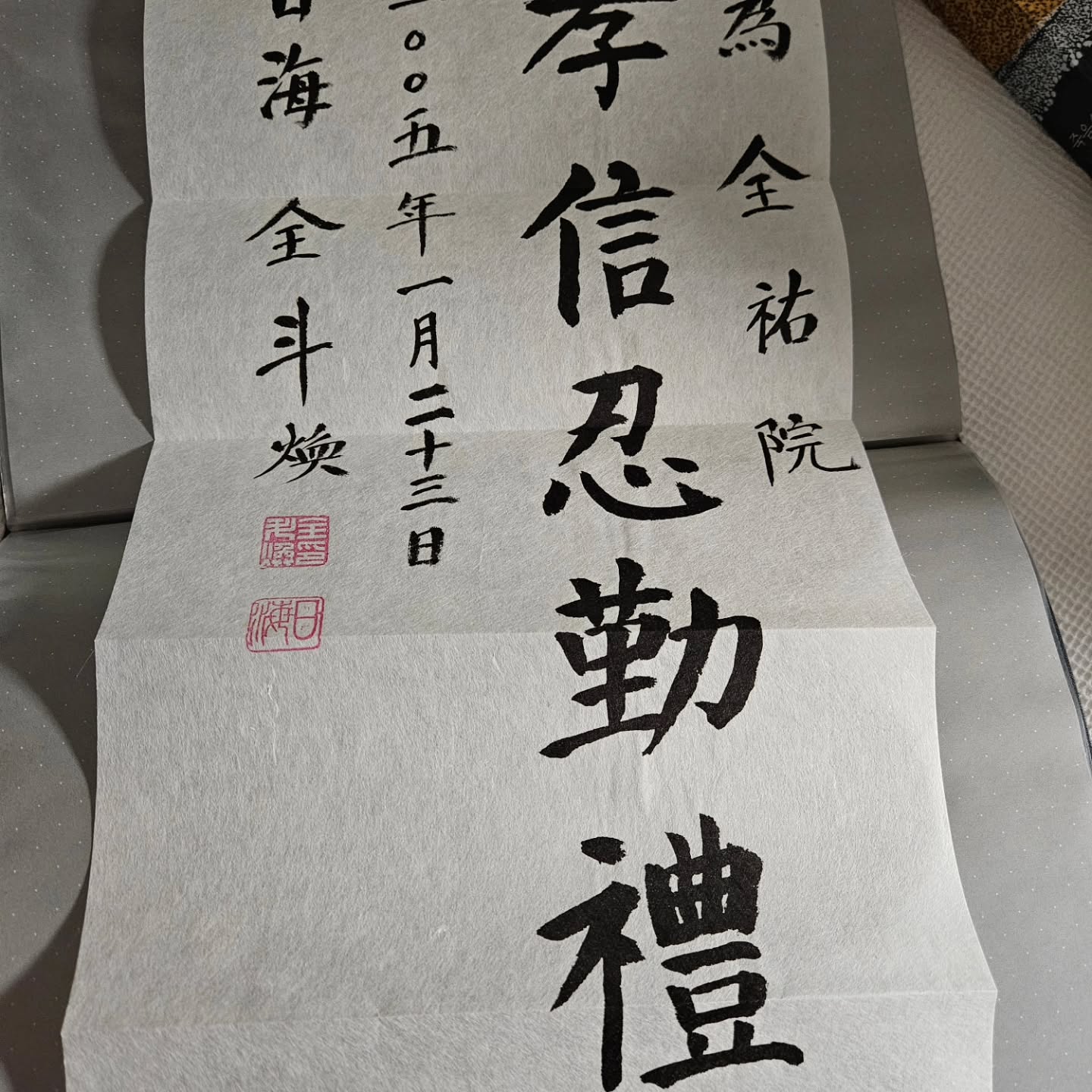 [정보/소식] 5.18 유족들에게 사과하러간 전두환 손자 전우원 인스타그램 | 인스티즈