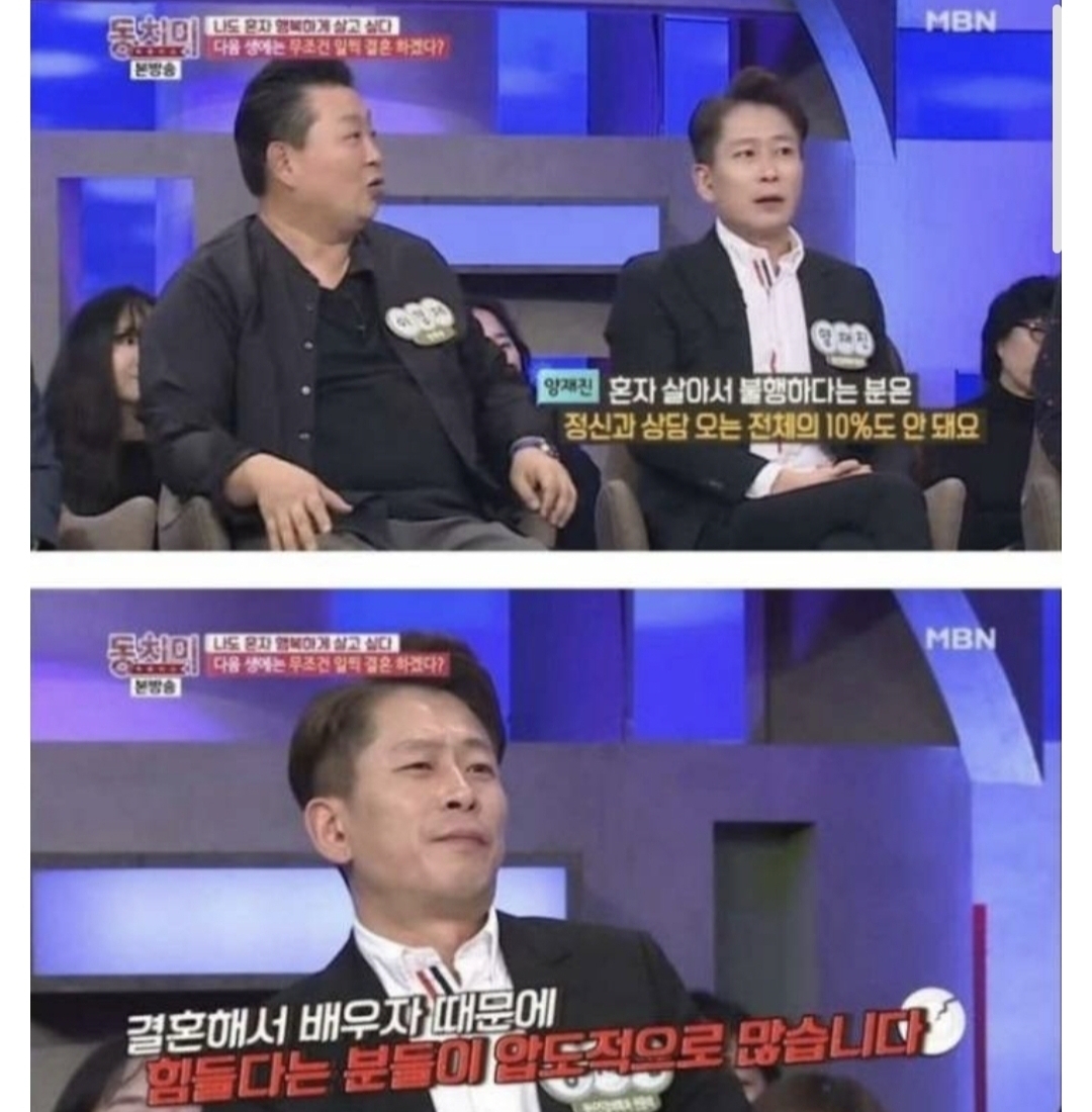 [잡담] 절대 외로워서 결혼하지마 | 인스티즈