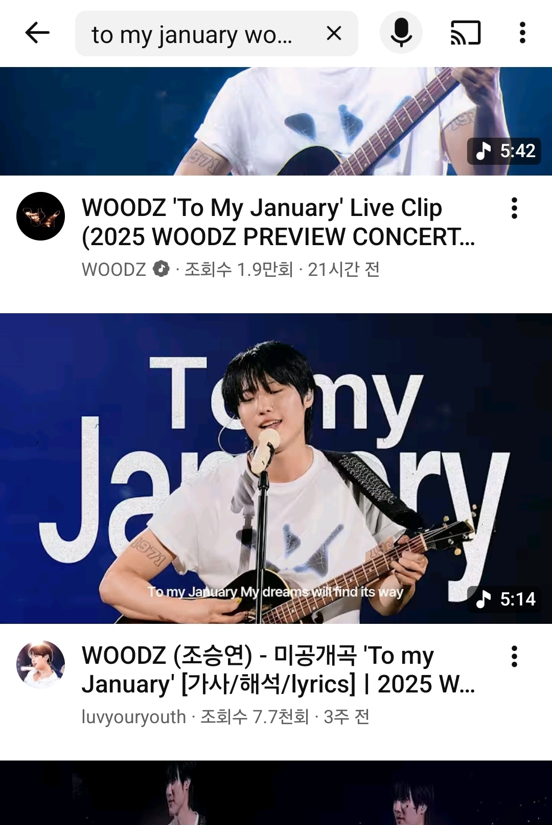 [잡담] 하 트위터에서 우즈 진짜 좋은 노래 찾았는데 미공개곡이래 ,,, | 인스티즈