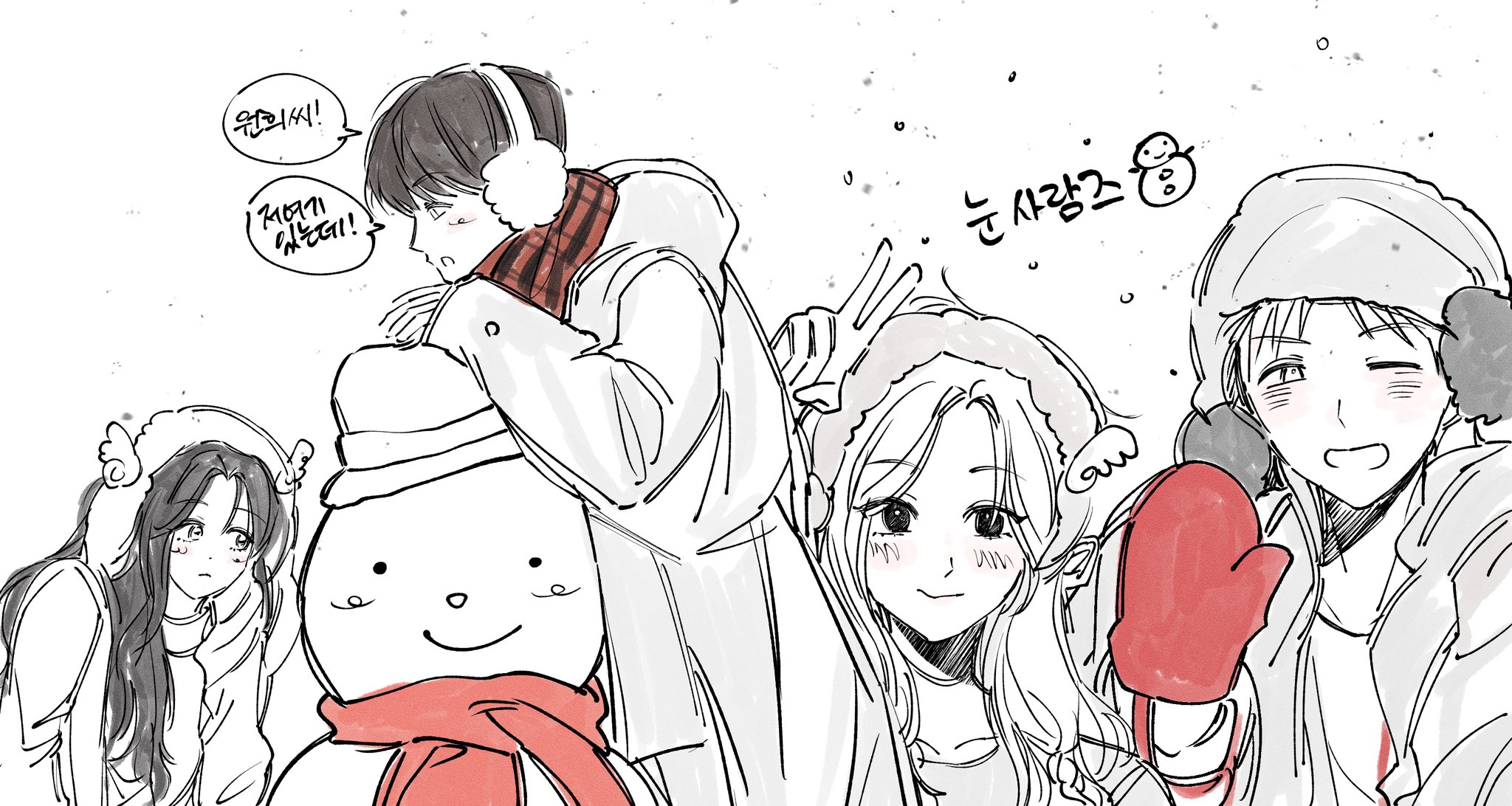 [잡담] 와 원희 운학 눈사람즈 팬아트 봐 | 인스티즈
