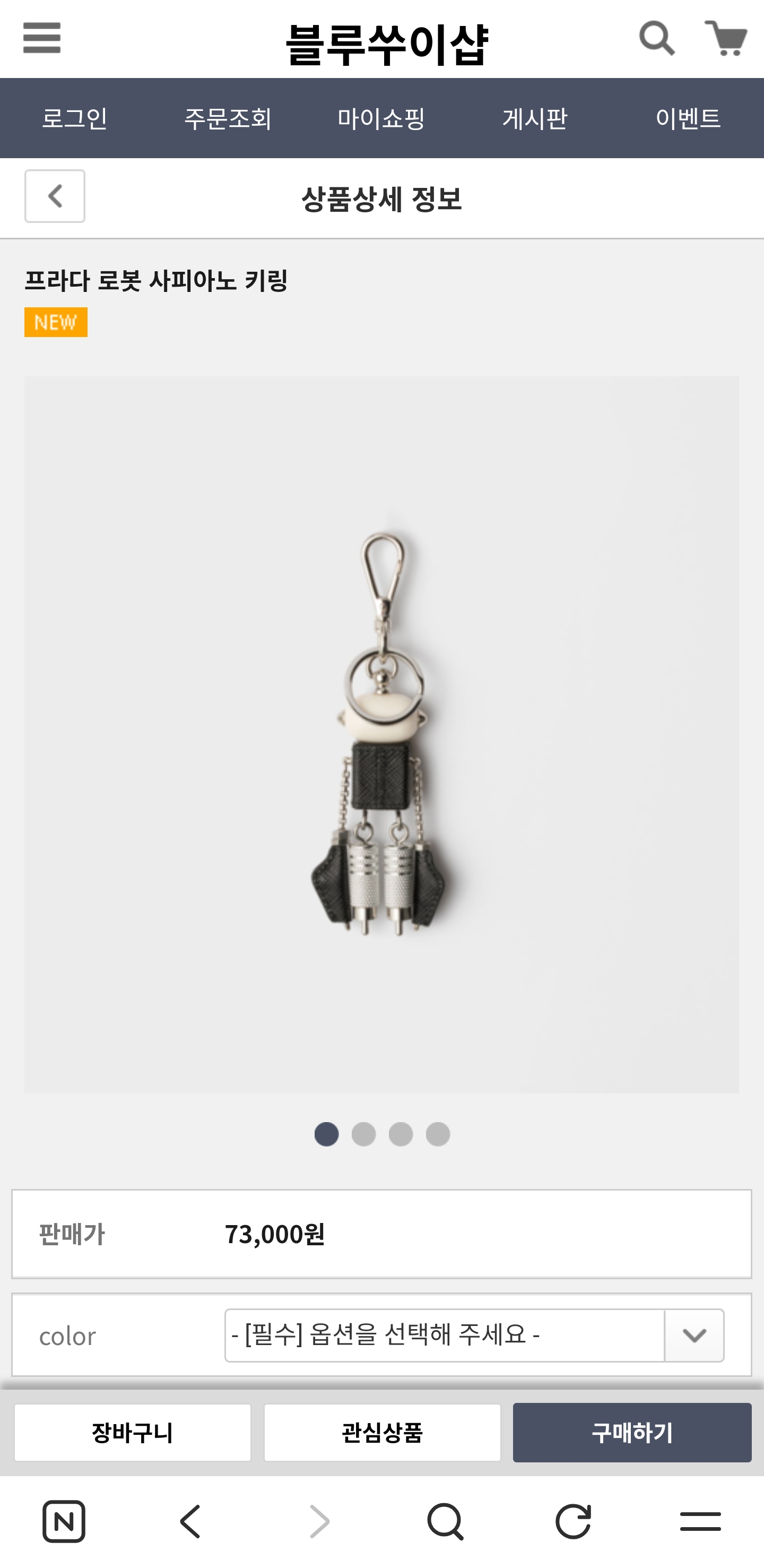 [마플] 변우석 얼굴을.. | 인스티즈