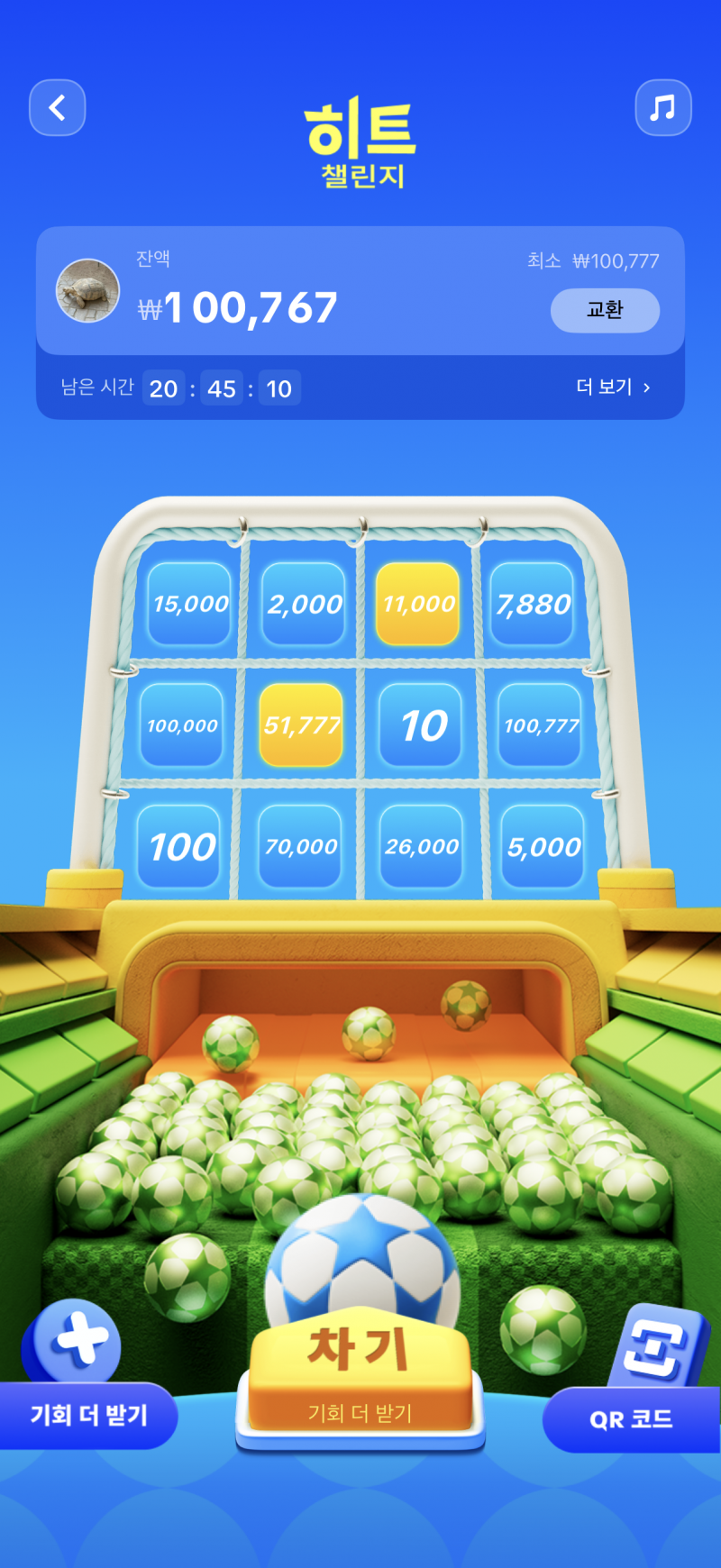 틱톡 공차기 신규 구해요🙏🏻 | 인스티즈