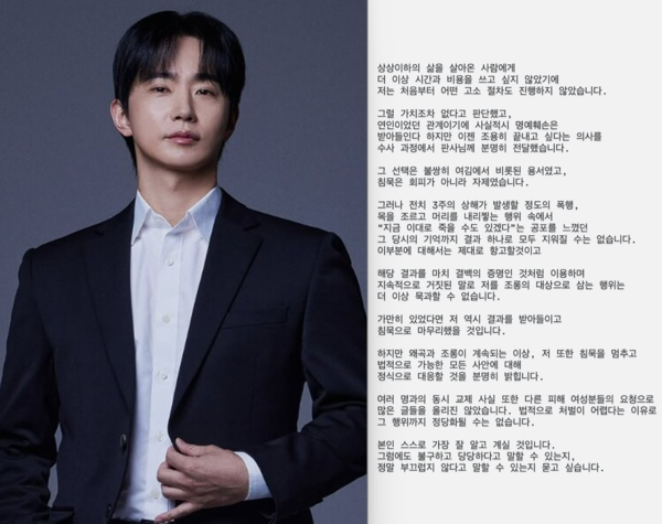 [정보/소식] [단독] '폭행 불기소처분' 전호준 "난 피해자".. 전 연인 "항고·맞고소 준비 중" | 인스티즈