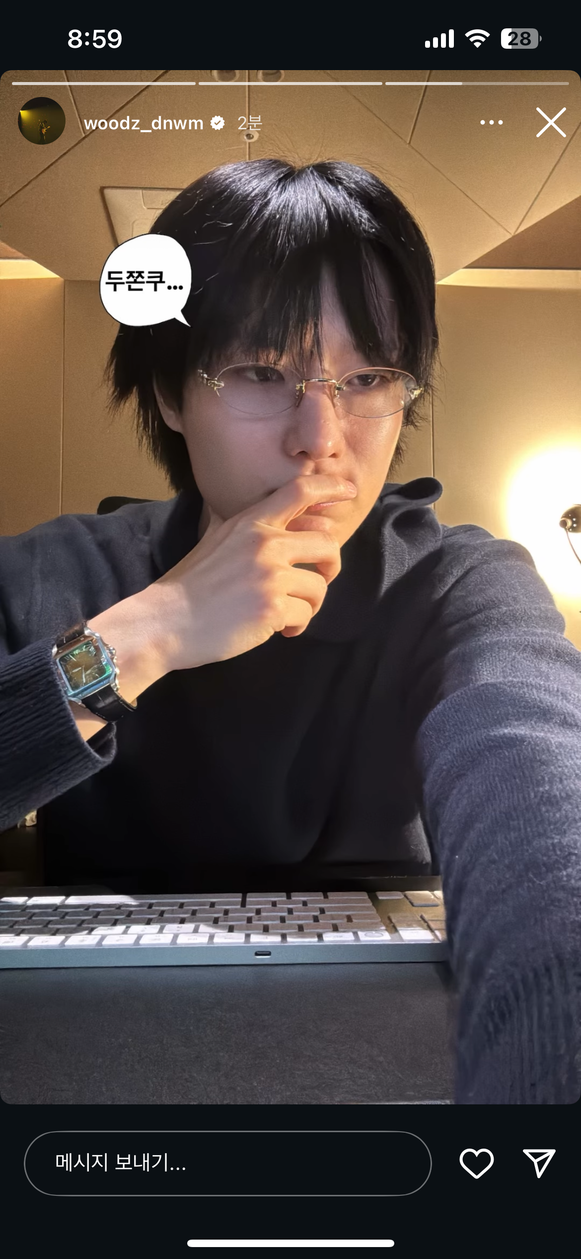 [잡담] 피스타치오 카다이프 옷 입고 두쫀쿠 먹방하는 조승연 왤케 귀엽지 | 인스티즈