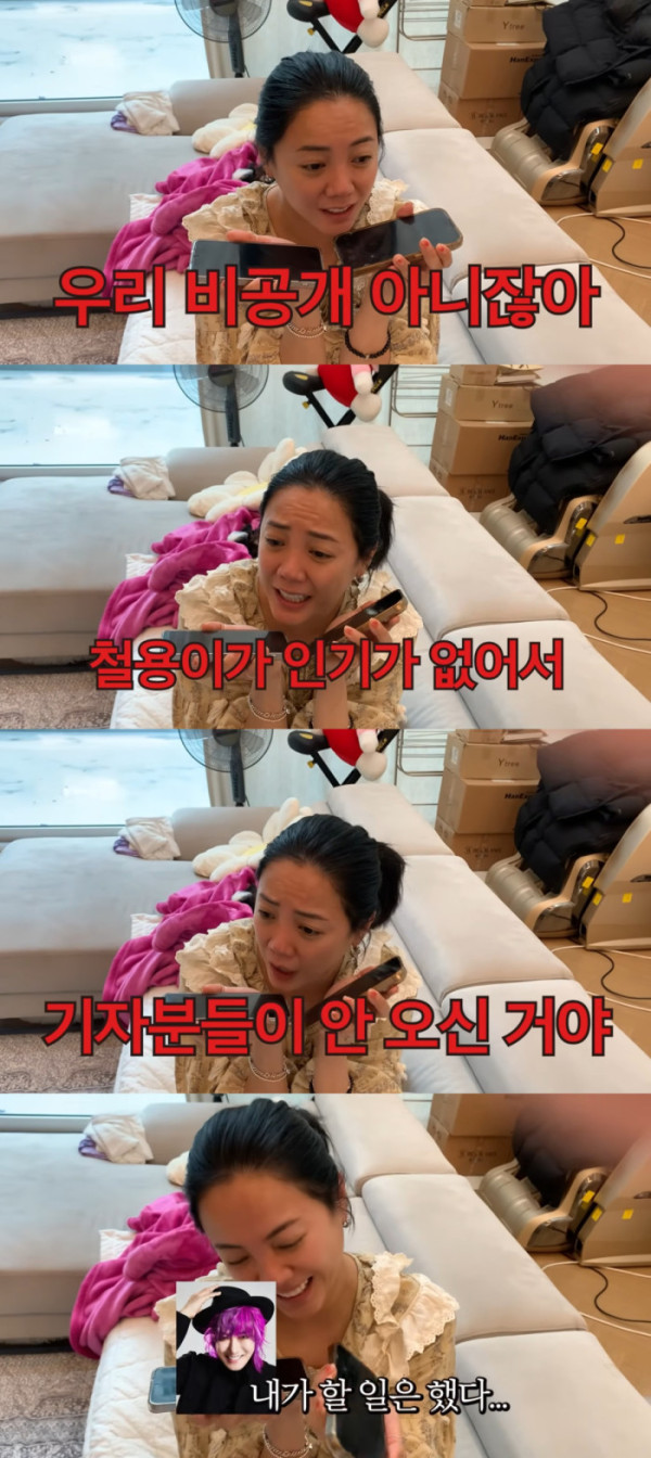 [정보/소식] 엠블랙 미르, '신부 얼굴' 공개한 김장훈에 되려 사과⋯"내가 인기 없어 벌어진 일" | 인스티즈