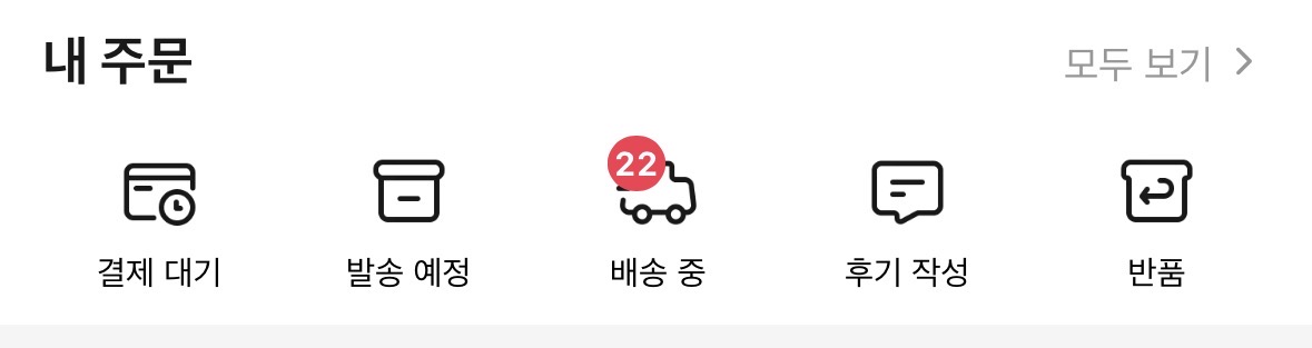 [잡담] 갑자기 네일 충동 들어서 알리 쇼핑 함… | 인스티즈