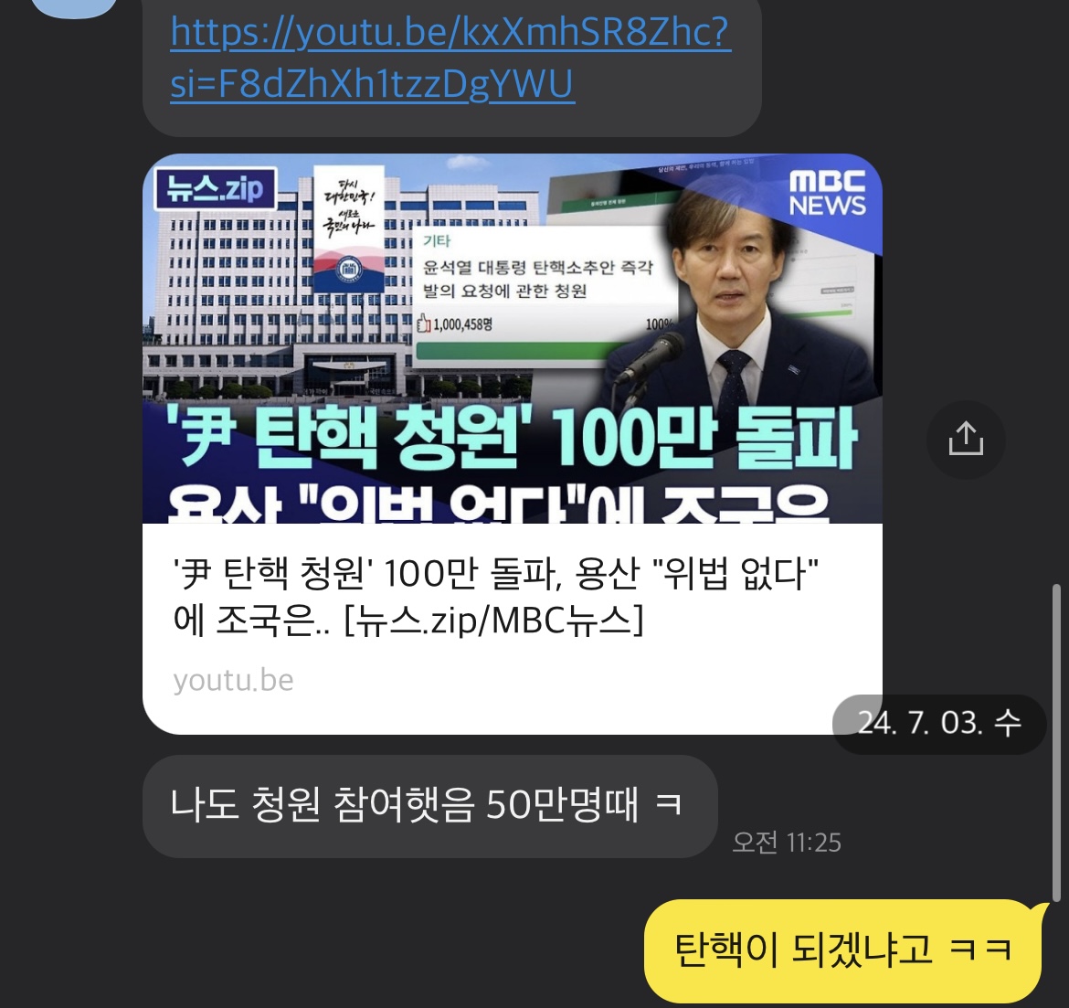 [잡담] 친구 카톡 올려보다가 웃긴거찾음 | 인스티즈