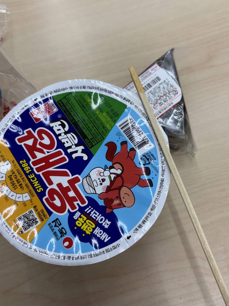 [잡담] 오늘의 해장템 | 인스티즈