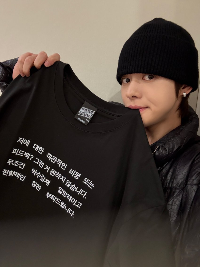 [잡담] 알디원 상원이 리오에게 준 크리스마스 선물 | 인스티즈