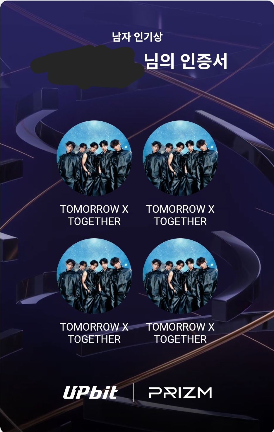 [잡담] 골디 남녀 인기상 투표함 | 인스티즈