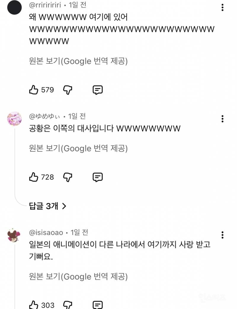 인지부조화 오게 만드는 엠넷 최신 릴레이댄스 .jpg | 인스티즈