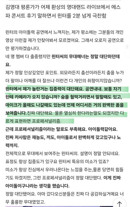 [마플] 김영대 평론가 별세 소식개충격이다 | 인스티즈