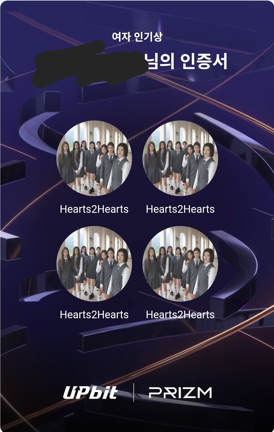 [잡담] 골디 남녀 인기상 투표함 | 인스티즈