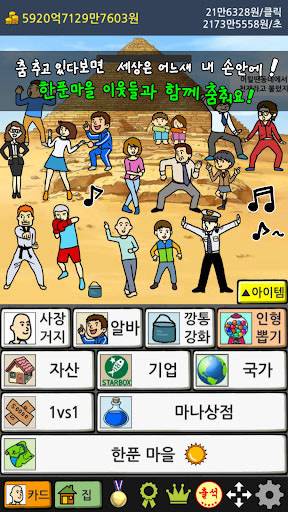 [잡담] 유튜브 라이브에 몇시간동안 춤추는 사람들 뜨는데 | 인스티즈