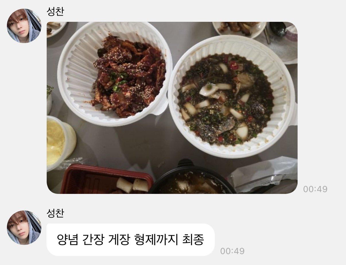 [잡담] 라이즈 최종 게장까지 사진왔음ㅋㅋㅋㅋ | 인스티즈