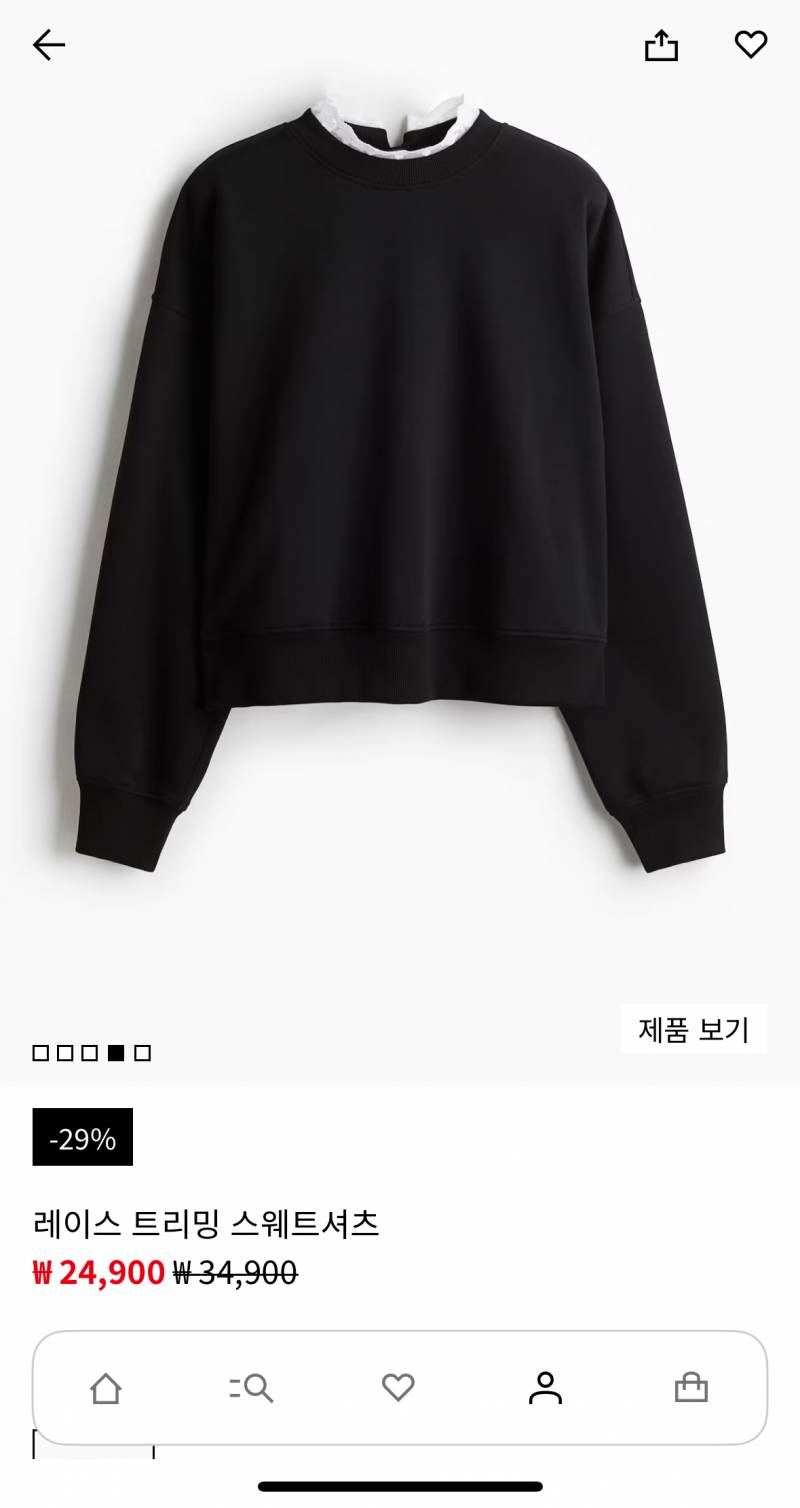 [잡담] 얘들아 흐앤므에서 옷 샀어 | 인스티즈