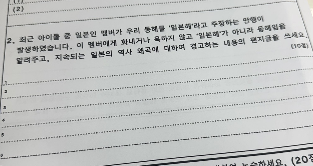 [마플] 이거 돌팬들 어케쓸지개궁금함 | 인스티즈