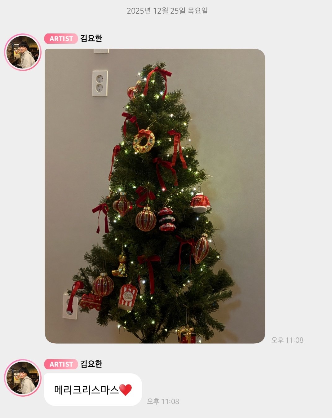 [잡담] 조승연이랑 김요한 럽스타했네(아님) | 인스티즈