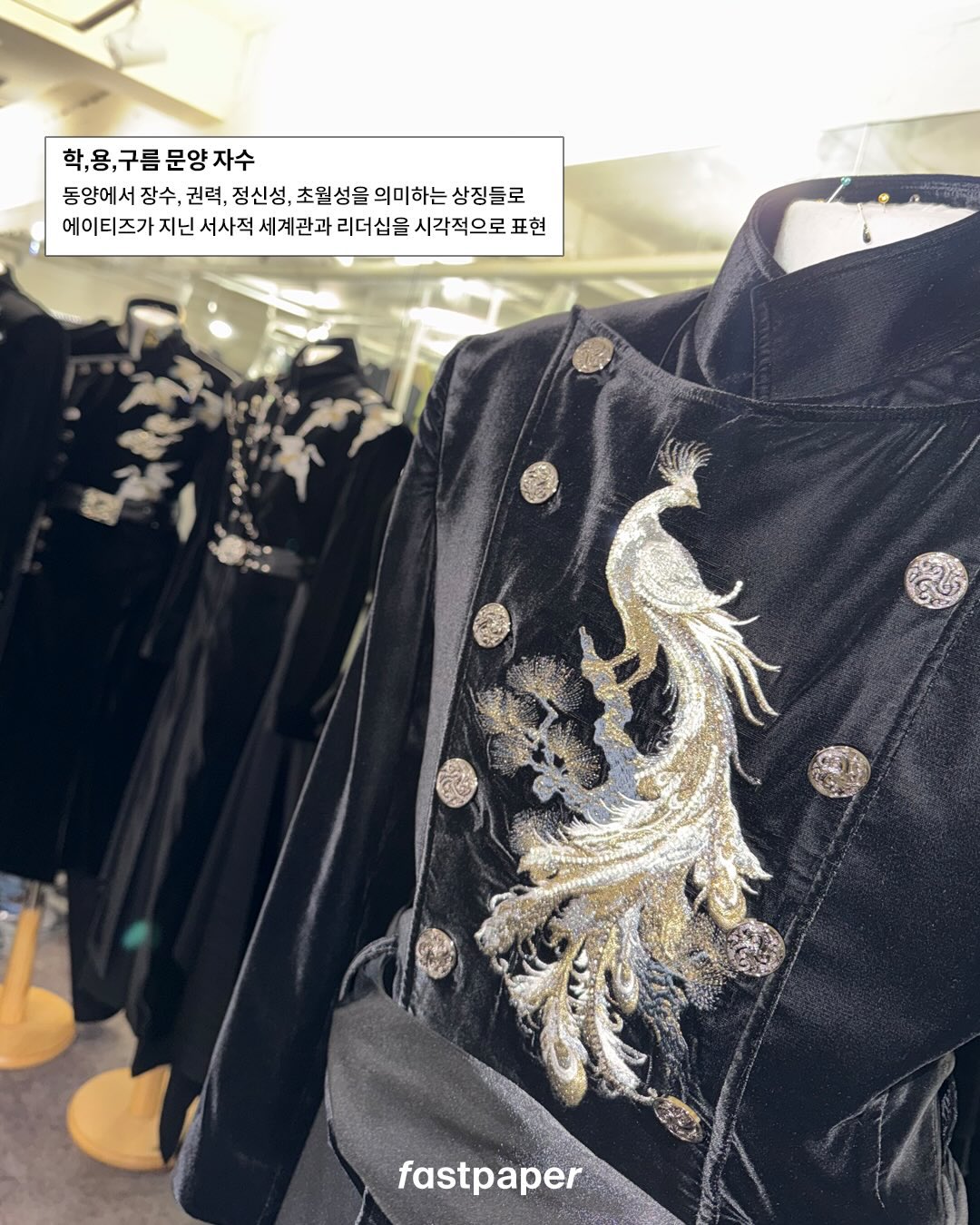 [잡담] 코디 개무리하셨네 | 인스티즈