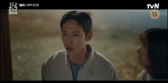 요즘 드라마 프로보노에서 야망캐로 핫한 배우 | 인스티즈