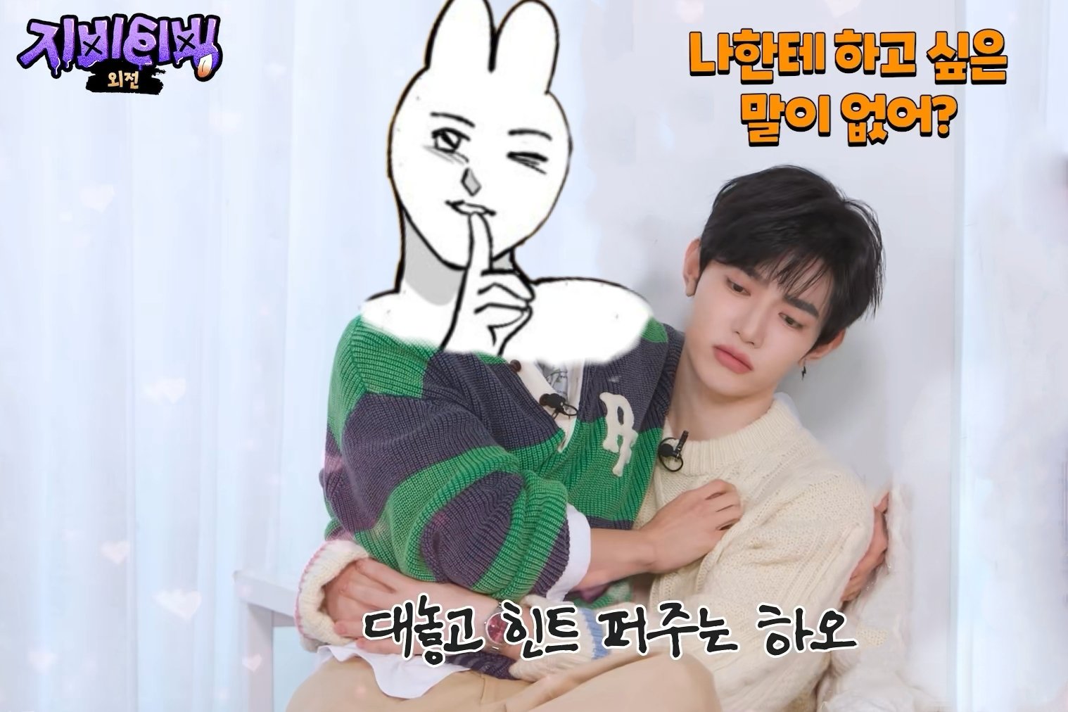 [잡담] 장하오 웃긴짤봄 | 인스티즈