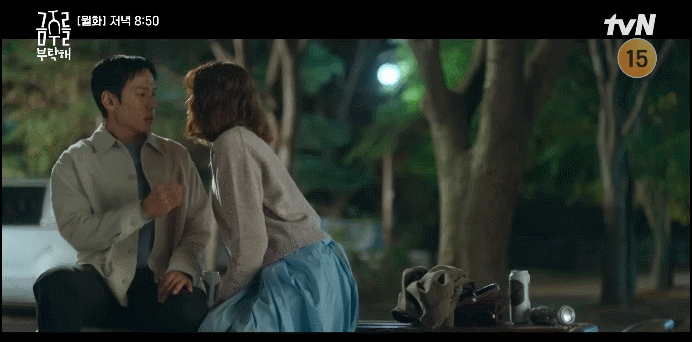 요즘 드라마 프로보노에서 야망캐로 핫한 배우 | 인스티즈